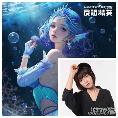 人鱼传说CSOL精英悬赏全新季度遗落深海开启