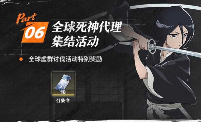 境界刀鸣公测必领福利白嫖清单