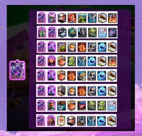 皇室战争怎么清除数据