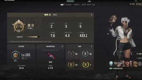 绝地求生排名怎么看