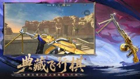 穿越火线手游M4A1仲达烽火连城皮肤领取条件是什么