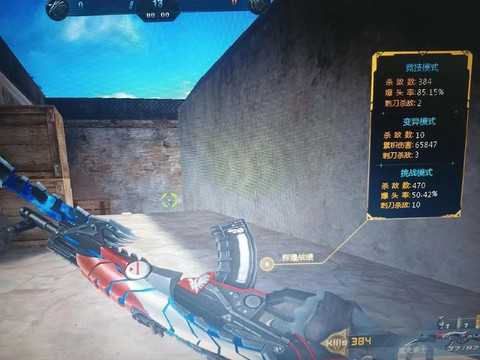 生死狙击魔龙怎么用