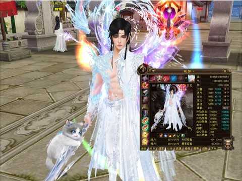 天龙八部天龙穿什么套装