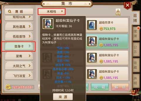 问道手游卡级玩什么好