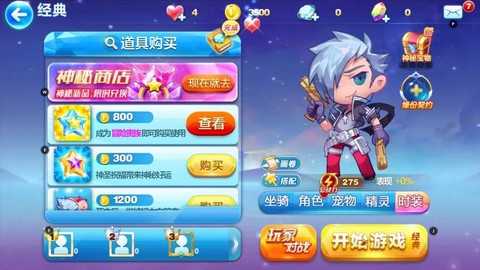 怎么在电脑上玩ios天天酷跑