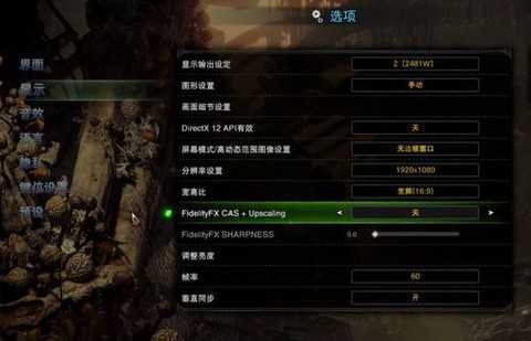 怪物猎人怎么调视角