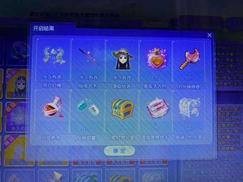 qq炫舞小狮子怎么用