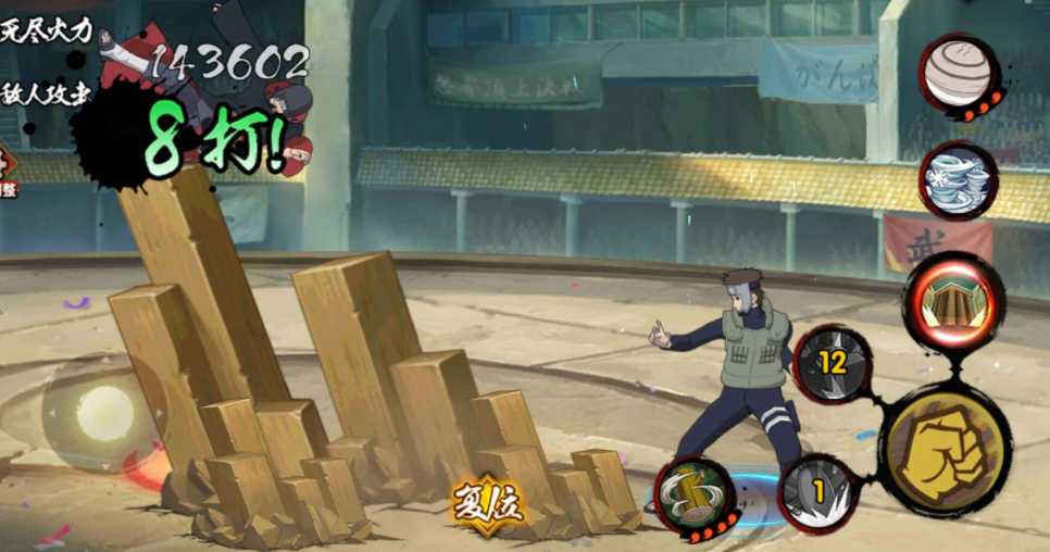 火影忍者手游中忍者选哪个好