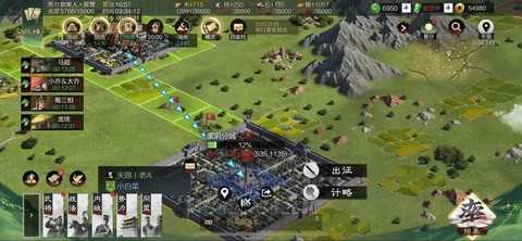 率土之滨分城如何拆除