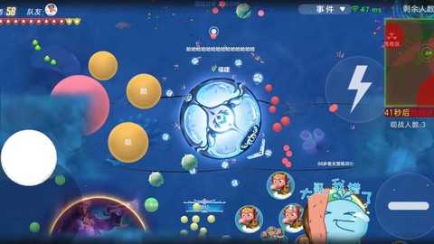 球球大作战陪练是什么