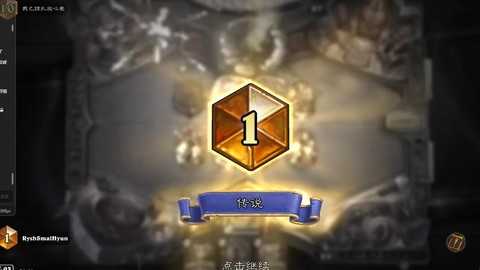 如何查炉石传说战绩