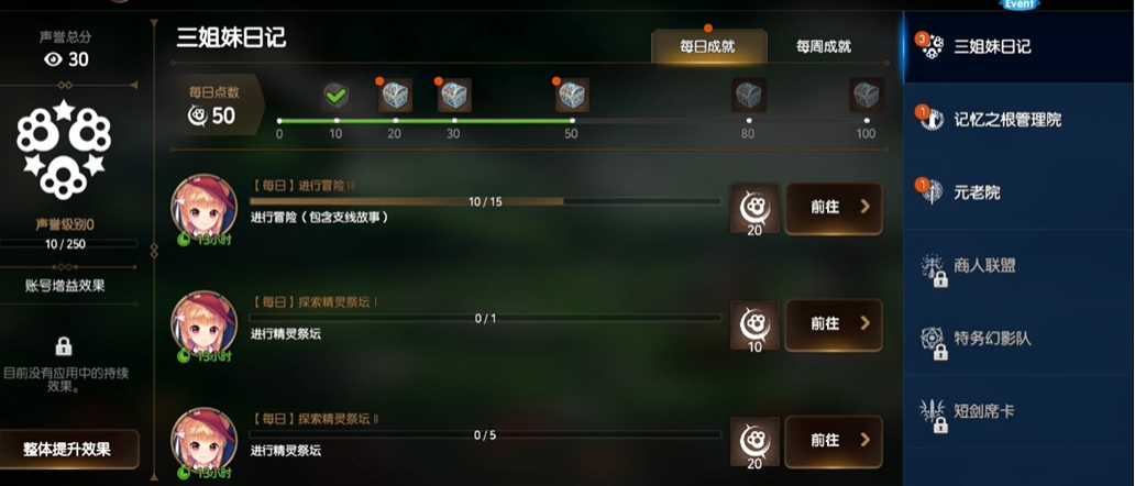 第七史诗刻印记忆如何触发