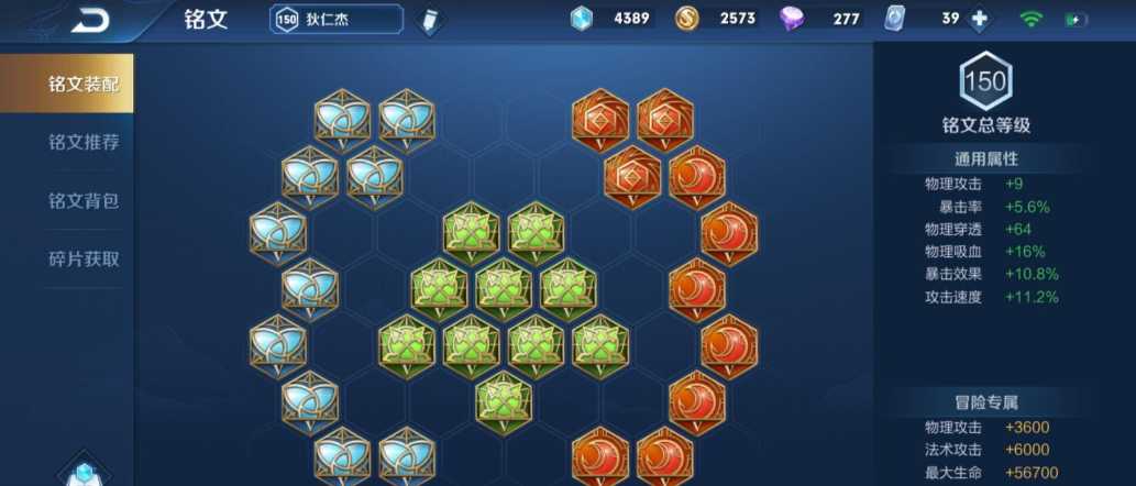 王者荣耀狄仁杰不死怎么出装