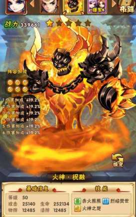 少年三国志祝融和孟获搭配怎么样