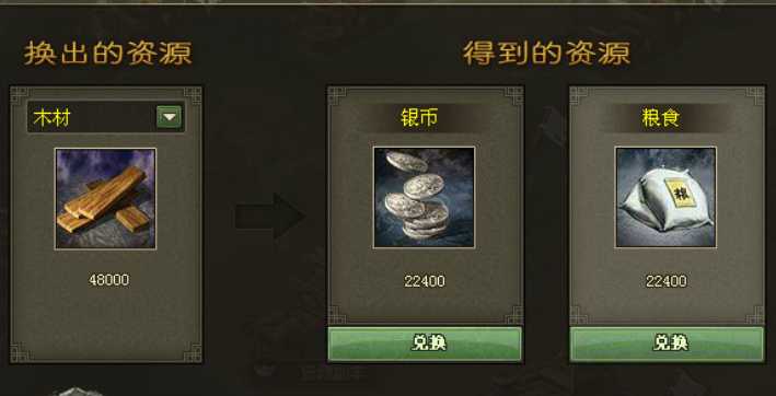 攻城掠地怎么快速赚钱