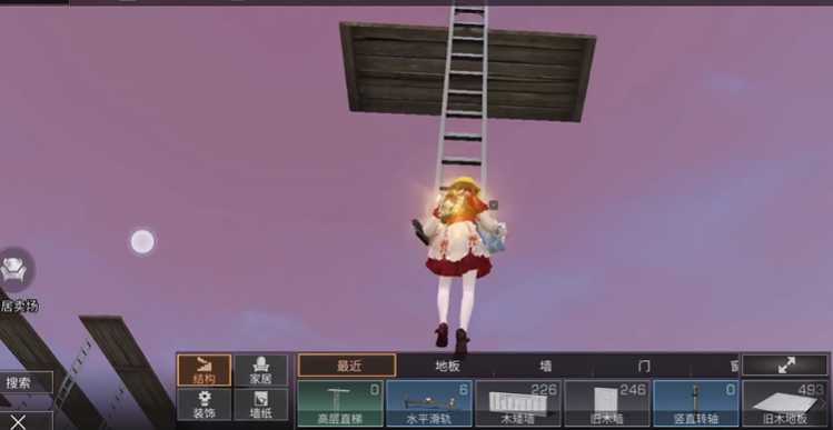 明日之后悬空直梯怎么弄