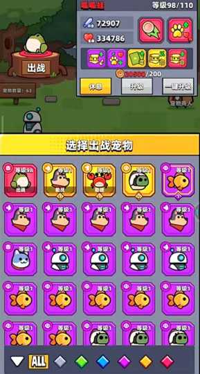 弹壳特攻队什么宠物厉害好用