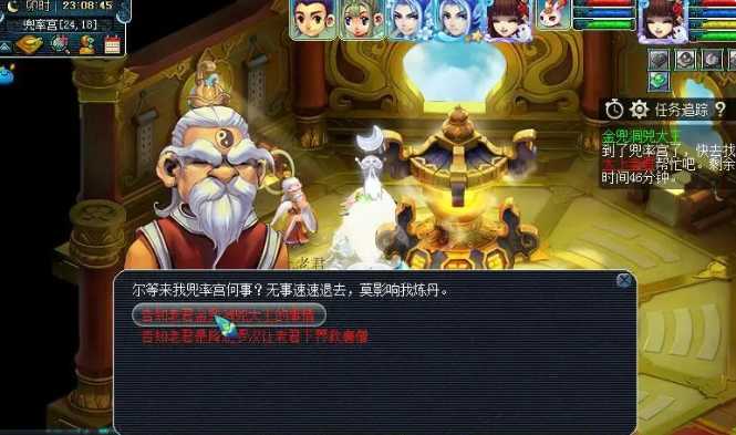 梦幻西游金兜洞副本给什么