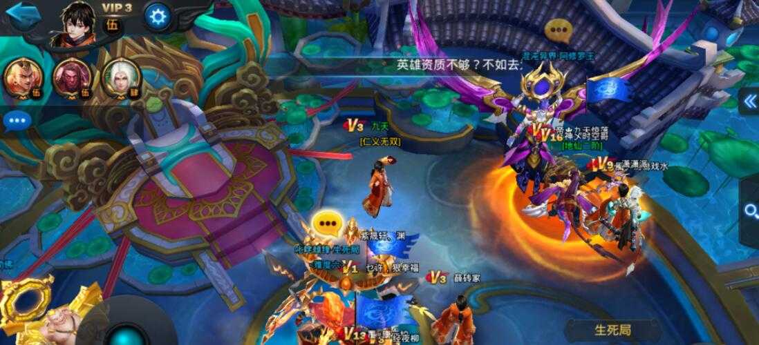 乱斗西游2怎么攒凌云币