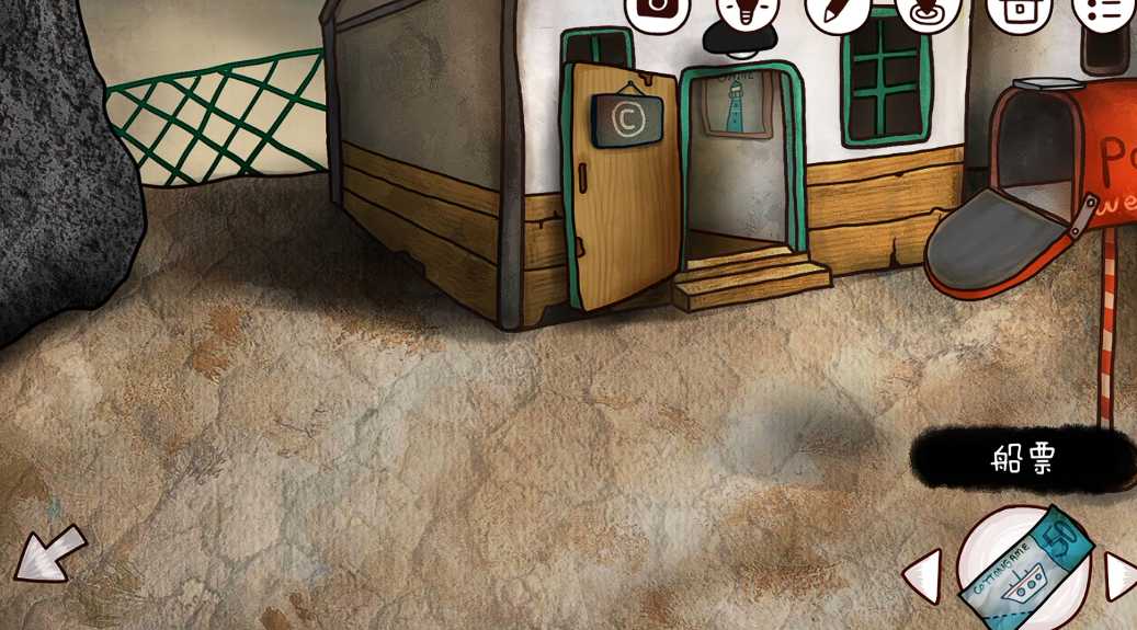 迷失岛1船票怎么获得