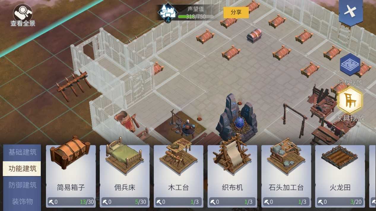 冰原守卫者二级孵化室怎么升级