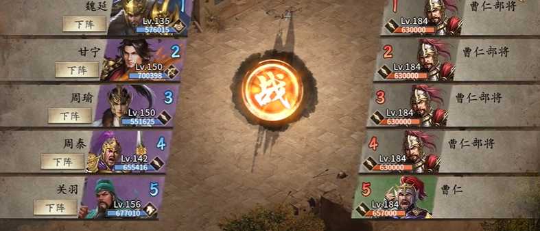 攻城掠地曹仁守城怎么打