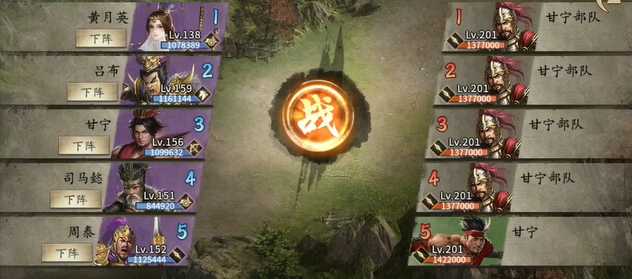 攻城掠地副本怎么过甘宁