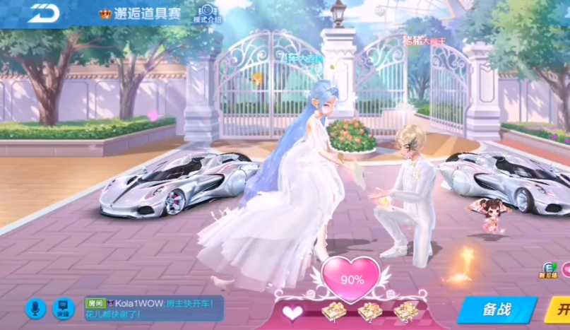 qq飞车邂逅模式怎么玩的