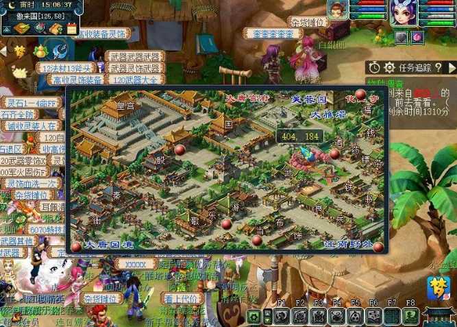 梦幻西游帮派跑商怎么跑