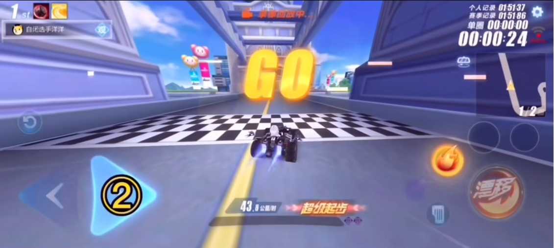 qq飞车手游如何完美起步