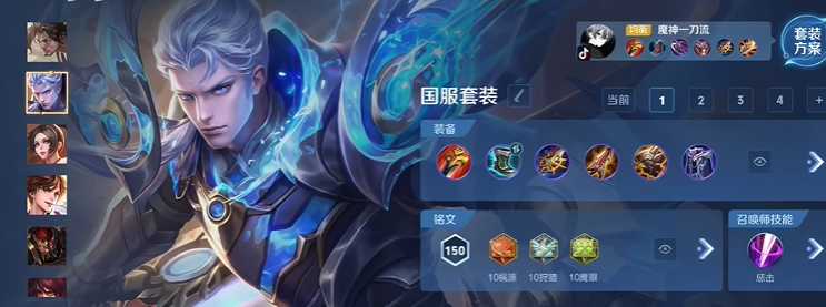 王者荣耀铠的出装怎么10000暴击