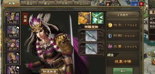 攻城掠地无红甲怎么过