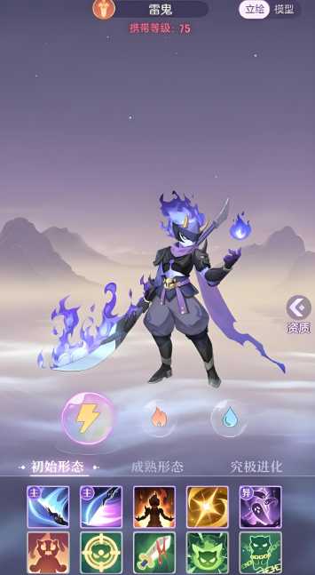 长安幻想鬼将哪个好