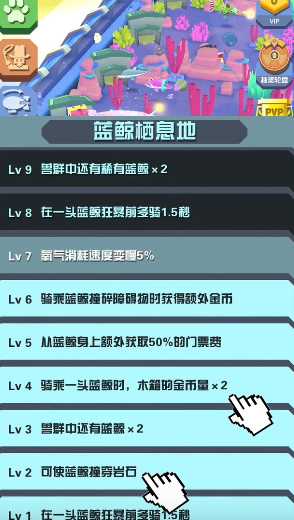 疯狂动物园快速赚金币技巧