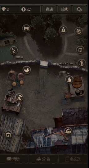 长生劫第二关幻境怎么过