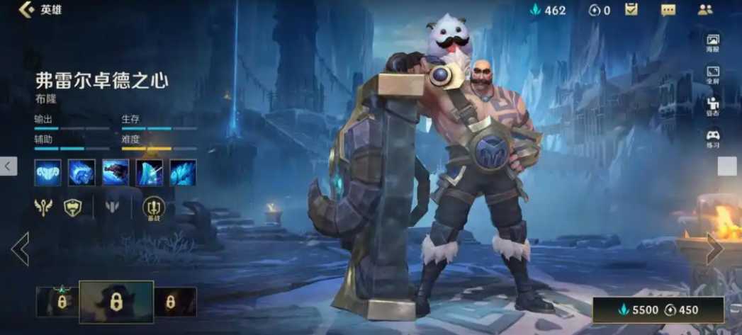 英雄联盟手游辅助布隆怎么用