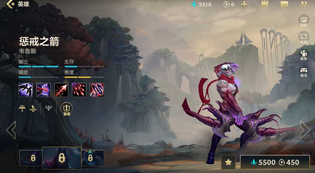 英雄联盟手游什么英雄克制韦鲁斯