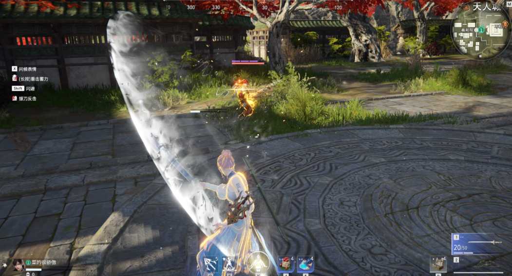 永劫无间怎么破长剑剑气