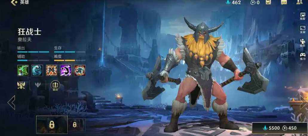 英雄联盟手游瑞文和奥拉夫选哪个