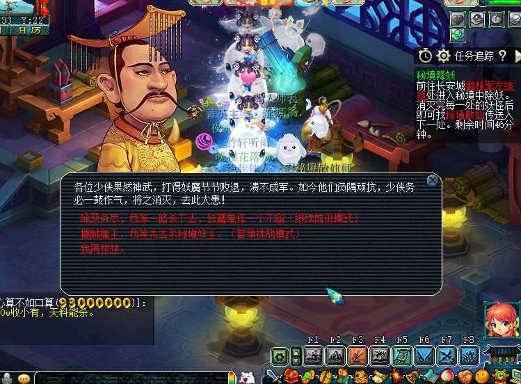 梦幻西游秘境降妖難度如何