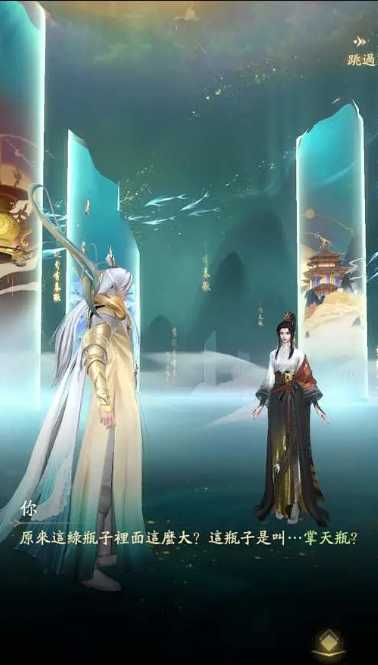 凡人修仙传人界篇修为怎么提升的