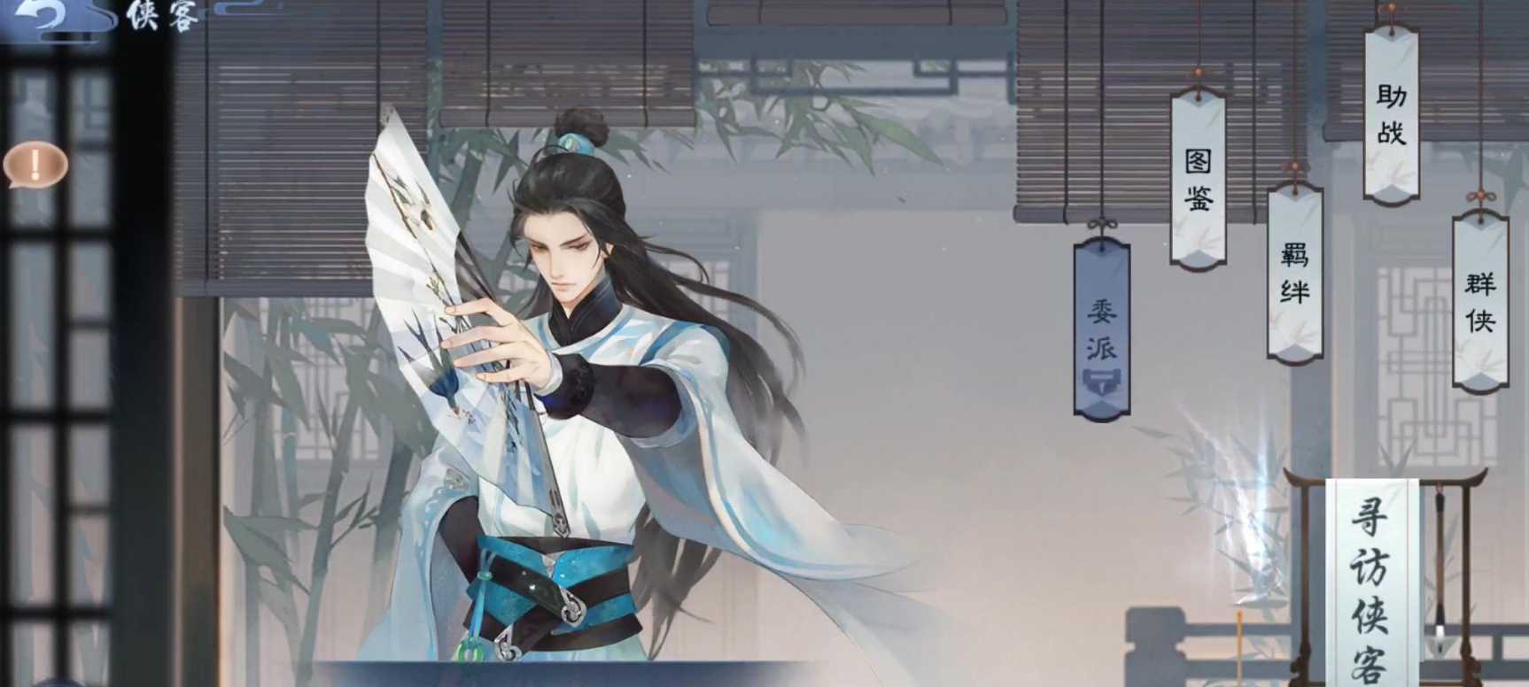 新笑傲江湖敛财奇遇怎么玩