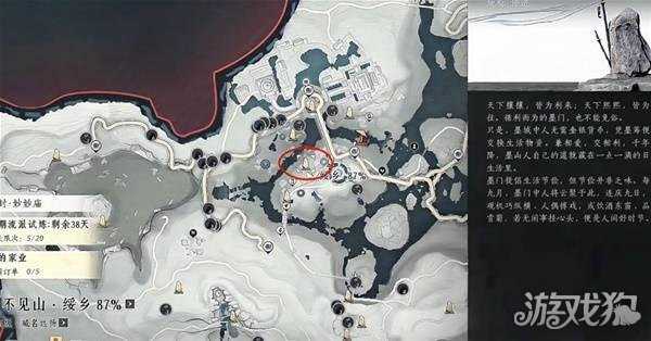 燕云十六声比赛第一任务怎么做 比赛第一任务流程攻略