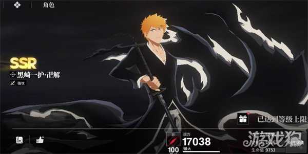 境界刀鸣前期队伍怎么搭配 前期配队攻略