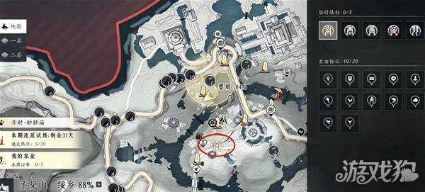 燕云十六声非典型浪漫任务怎么做 非典型浪漫任务流程攻略