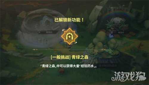 黑色四叶草魔法帝之道经验药水怎么获得 经验药水获取途径