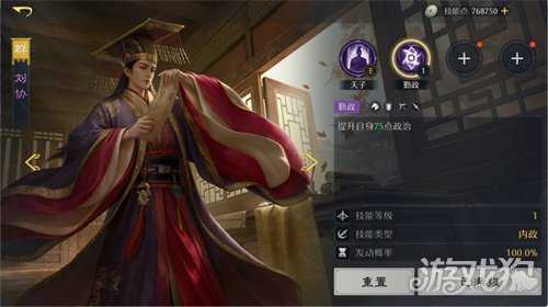 《九牧之野》开荒告别“爆肝”！新手也能轻松起步