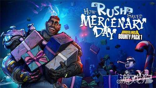 《无主之地4》首个赏金包《拉西的佣兵节拯救计划》 今日免费推出