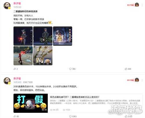 从喷上热门到刷到真香？《二重螺旋》如何让玩家“根本停不下来？