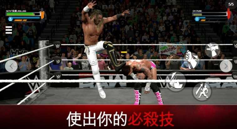 《WWE 2K25》Netflix 版现已推出 与 WWE 的超级巨星和传奇人物一起登上擂台展开热血激战